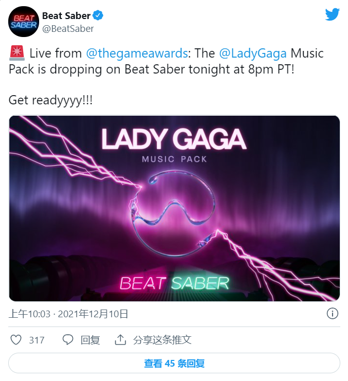 Beat Saber 宣布今晚推出 Lady Gaga 音乐包