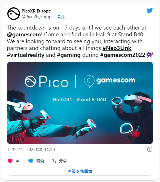 Pico、NeXR 为 Gamescom 2022 发布推文