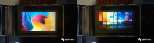 芯视元发布两款MicroOLED硅基微显示芯片