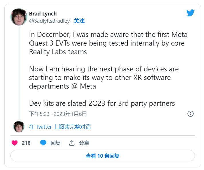 Meta Quest 3 开发按计划进行-最新进展