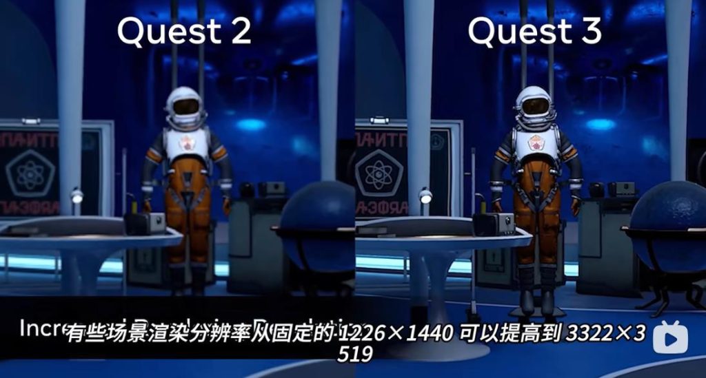 Quest3全新处理器GPU性能提升2.6倍解析【VR速递】