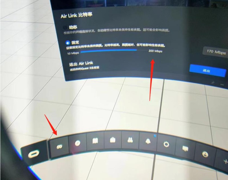 Oculus Air Link官方串流设置说明