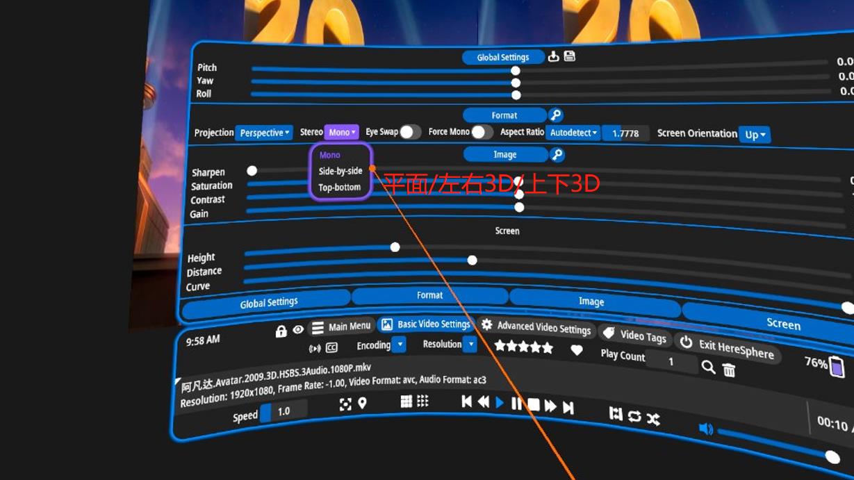 HereSphere VR播放器看超高清片，随时暂停，你懂得