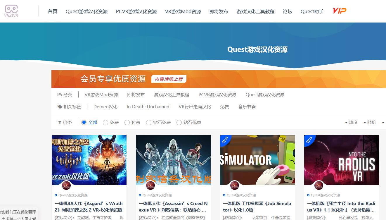 quest 3小白到进阶玩家必用的4个工具软件