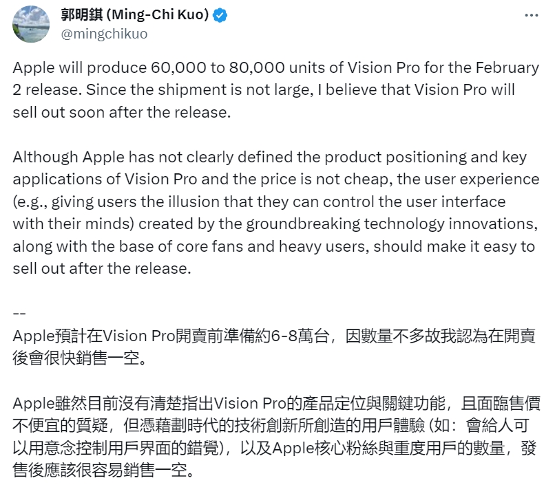 据报道，苹果将在发布后生产约 70,000 台 Vision Pro