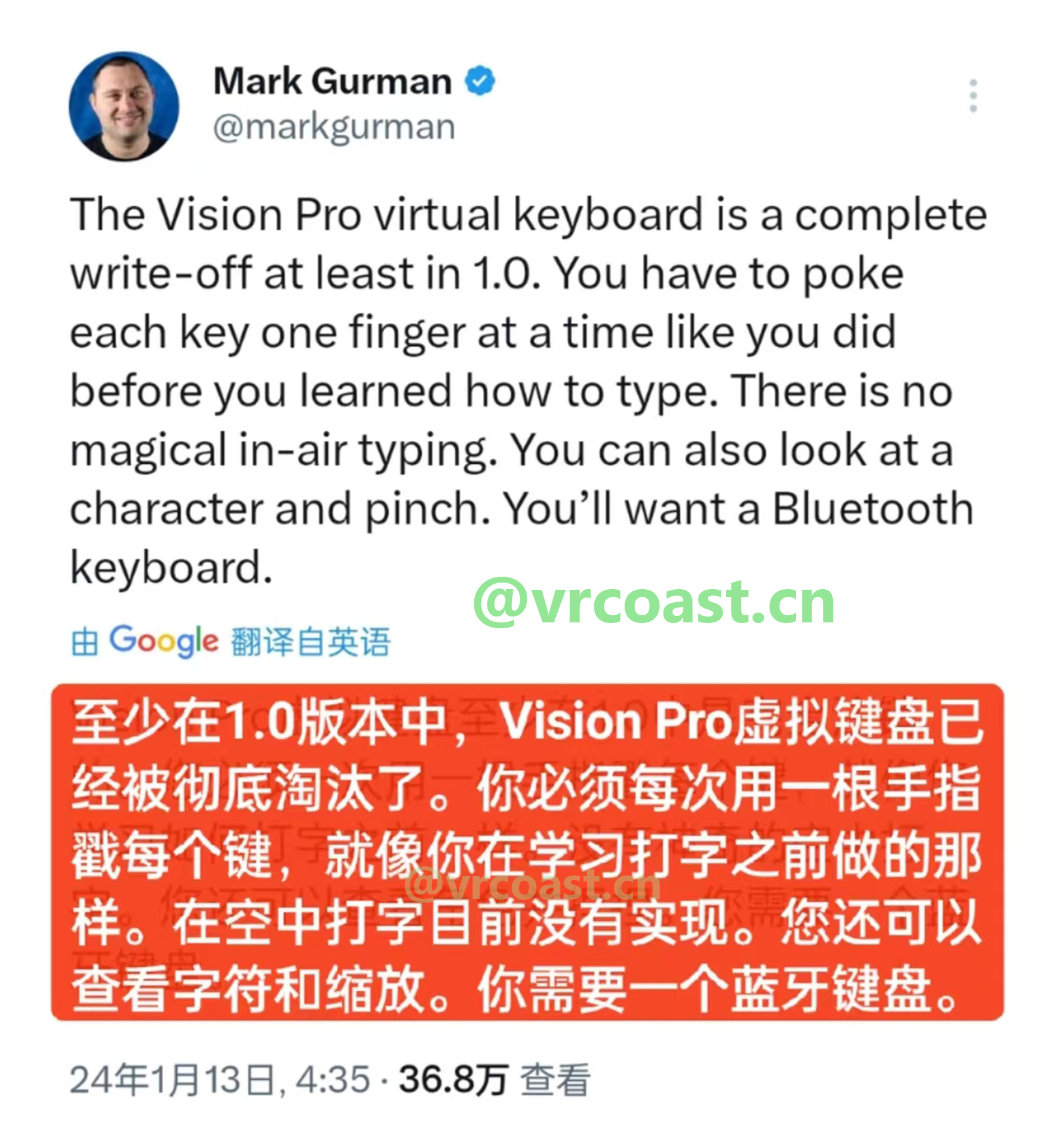 苹果Vision Pro1.0或无虚拟键盘