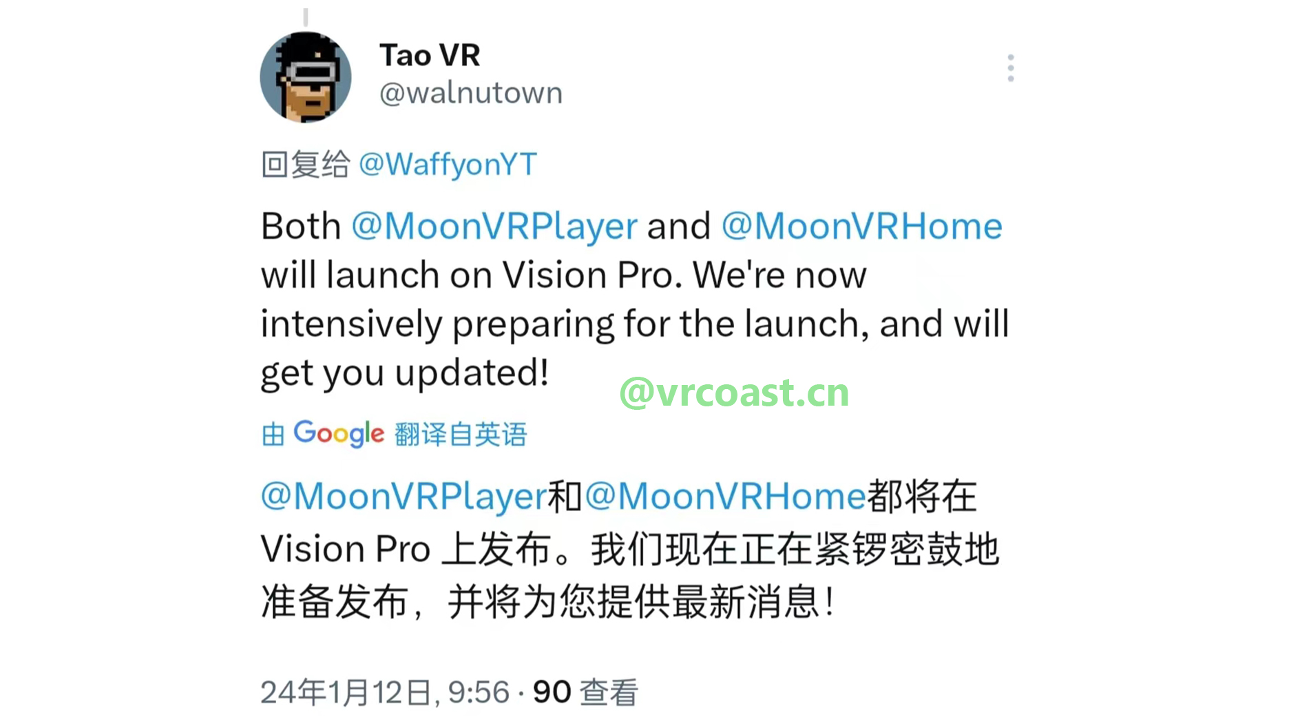 国产应用MoonVR播放器将登陆苹果Vision Pro