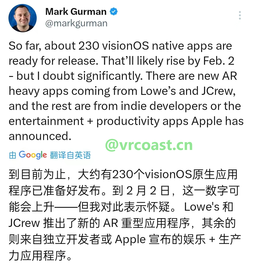 古尔曼说他对visionPro原生应用程序增多表示怀疑