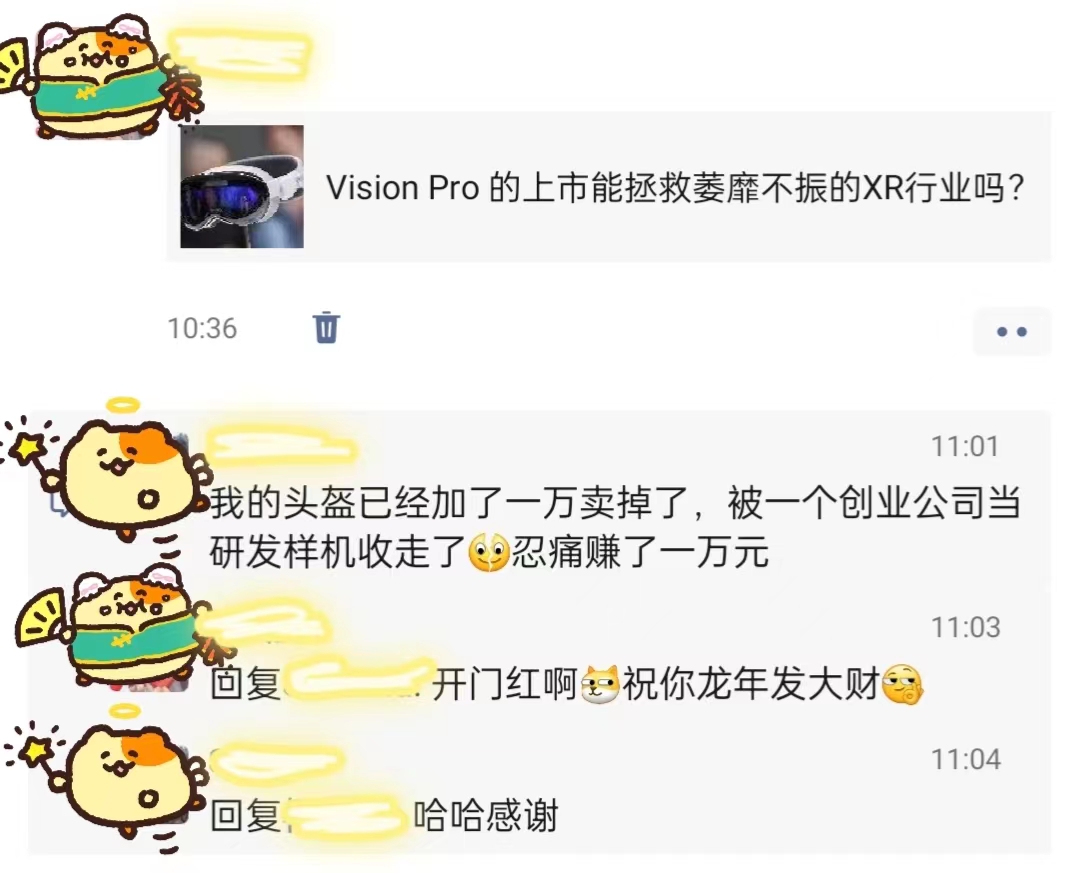 你还在抢visionpro，有人已经靠它发财了