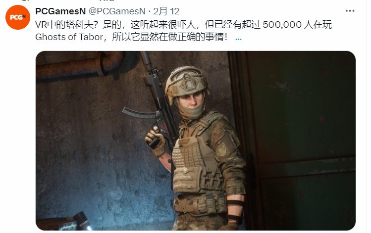 Ghosts of Tabor已经有50万的玩家了