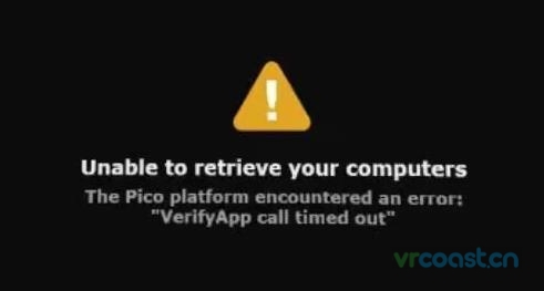 05-VerifyApp-call-timed-out