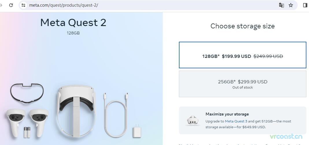 Meta正式启动Quest 2清库存，只需199美元
