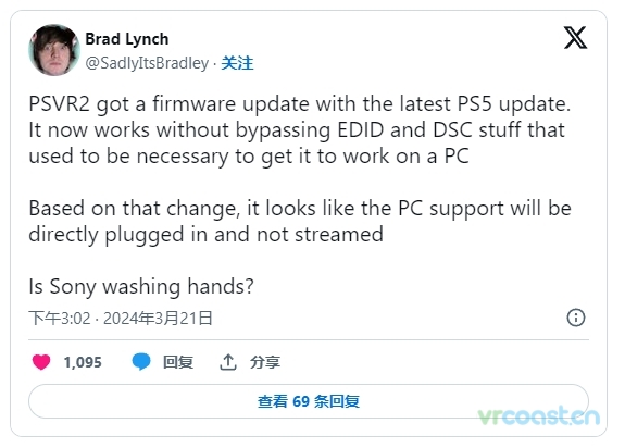 PSVR 2 固件更新包括对 NVIDIA GPU 的新支持