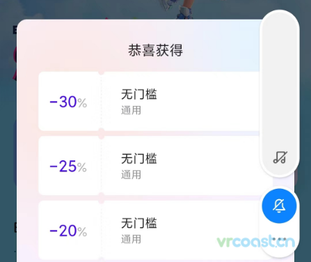 PICO外区商店开启复活节促销，Virtual Desktop 5折购