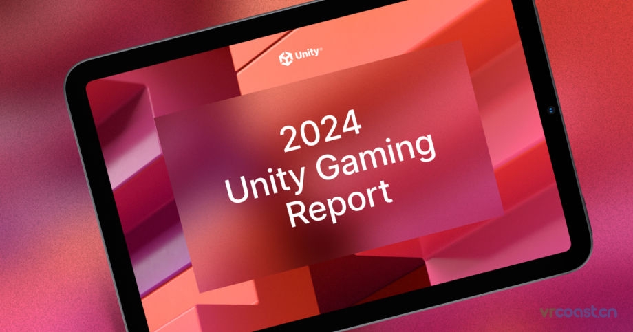Unity 在 GDC 2024 上发布最新游戏报告
