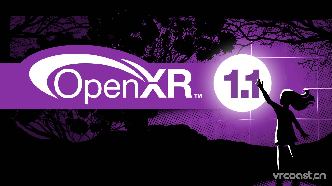 Khronos 发布 OpenXR 1.1 以进一步简化跨平台 XR 开发