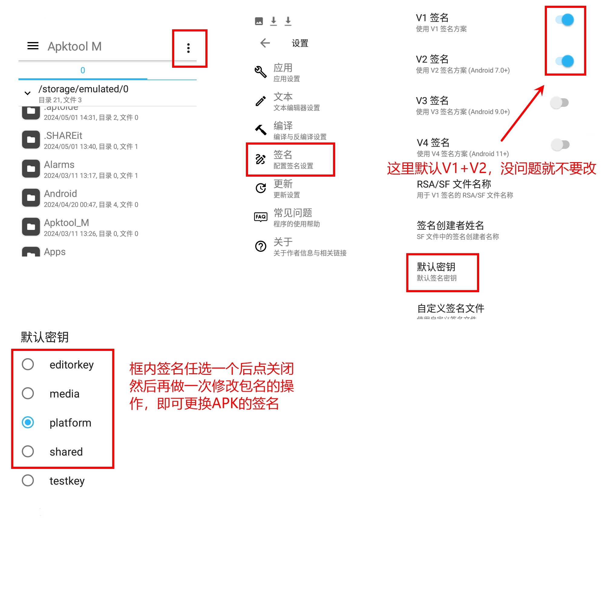 pico 5.9.1 pui 5.8.2版权验证不通过