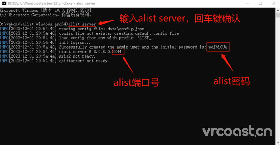 4xvr播放器 alist+webDAV连接各网盘