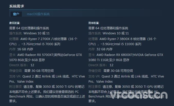 Myst神秘岛续集Riven PC版这配置要求不低