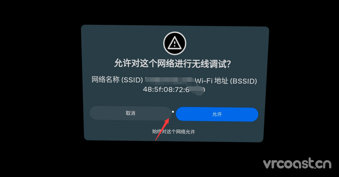 打开quest助手和qgo，只显示光标不能点击，手柄失效