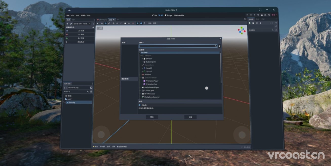 Godot 编辑器登陆Quest平台，在头显上直接创建XR内容
