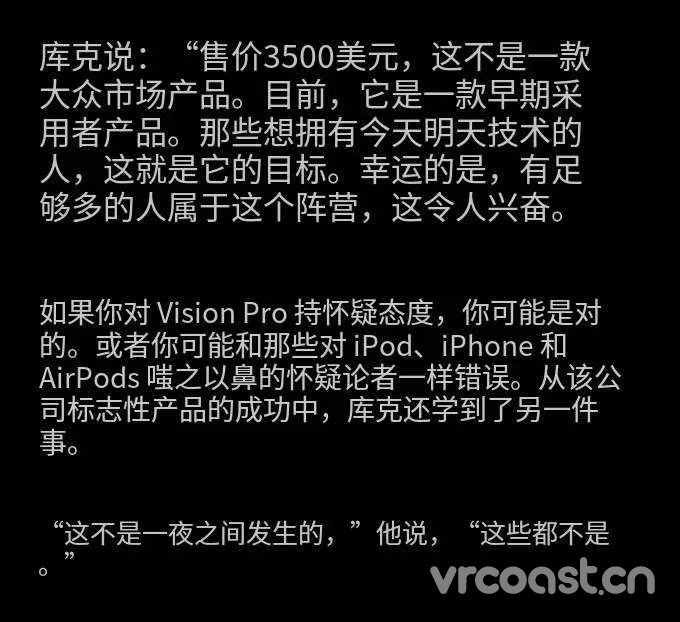 vision pro还得等第二代，参照苹果手机至少3代