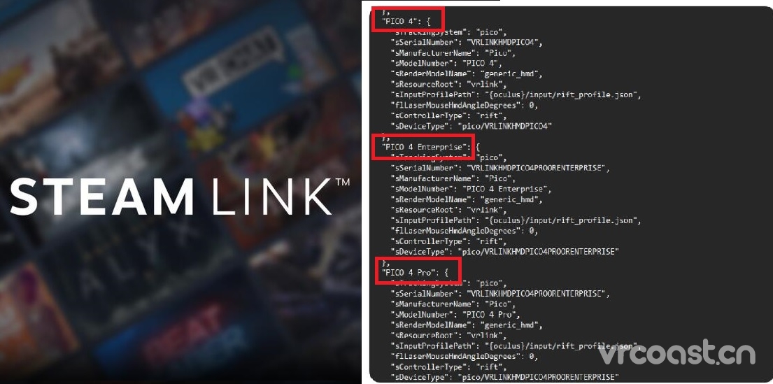 SteamVR 官方串流 SteamLink 或将登录PICO平台