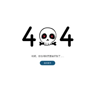 404无法访问的头像