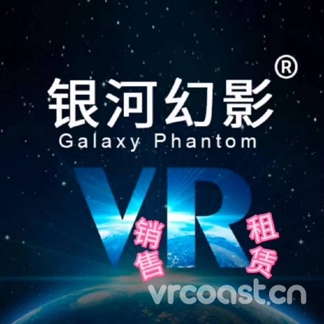 VR设备源头厂家 13392462217的头像